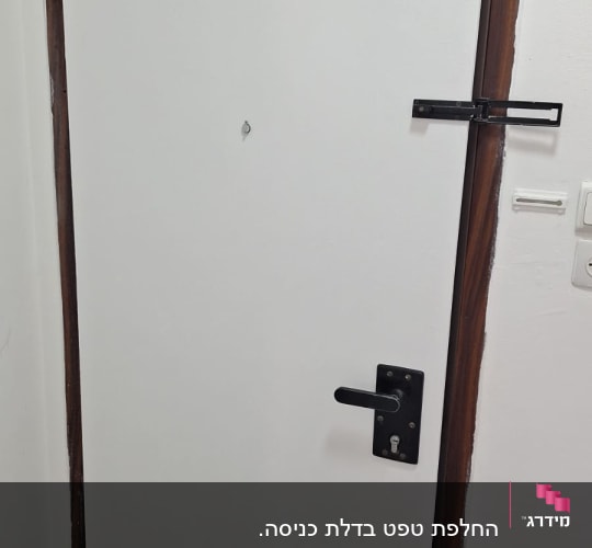 דלת לבנה עם ידית ומנעול